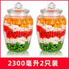 An Junsheng pickle jar household glass bottle sealed jar pickle storage jar food grade storage pickle bottle pickle jar thickened glass striped jar 2306ml (pack of two)