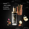 Kérastase Haiyuan Black Diamond Fragrance Hair Care Oil 75ml Hair Shine, Smooth and Moisturizing Fragrance