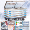 Meiling (MEILNG) - 40 degrees deep freezing quick freezing large capacity home and commercial horizontal freezer bottom strong freezing refrigeration quick freezing freezer 1L 738 liters -40 degrees ultra low temperature electronically controlled steel bladder