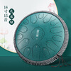Huashu Kongling Drum 15-tone Sanskrit tone hollow drum for children beginners hand disc drum professional-grade percussion instrument Wangyou Drum Teaching 14-inch 15-tone upgraded carbon steel C tune - Malachite Kongling Drum store list TOP