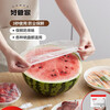 Good Housekeeping Plastic Wrap Cover, Disposable Food Grade Household Plastic Bag, Special Elastic Top, Thickened and Leak-proof, 200 pieces
