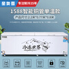 Xingao Snow Freezer Commercial Household Horizontal Freezer Large Capacity Refrigerated Freezer Display Cabinet Dual Temperature Commercial Large Capacity Freezer Commercial Large Freezer 1588 Single Temperature Intelligent Copper Tube Model (Length 2.2 Meters)