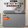 Haier's flagship product recommendation: Freezer for home and commercial use, large capacity 500 liters, 300 liters or more, single temperature horizontal ultra-low temperature freezer, deep-freezing quick-freezing freezer -35 ultra-low temperature丨300 liters丨80% frost reduction丨steel plate liner