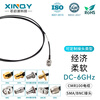 XINQY Xinqiyuan SMA/BNC RF coaxial cable 6G LMR100 base station test GPS antenna extension cable Q9 BNC male-BNC male 1.5m