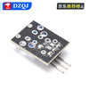DZQJ tilt switch module angle switch module vibration switch module KY-020 tilt switch module KY-020
