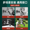 Panluo German Gun Gray Full Copper Faucet Home Balcony Mop Pool Outdoor Antifreeze Tap Water Single Cooling Washing Machine Faucet Gun Gray-11cm Regular Style + 4 Points Washing Machine Spout Extra Thick Full Copper High-Quality Valve Core