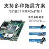 Yanhui Yanhua Technology Advantech Industrial Computer EPC-B2205 Embedded Industrial Computer Mini New Original Host i7 Core 6th Generation Visual Inspection Monitoring Server Industrial Computer Computer Host I3-6100T/8G/512GSSD/150W
