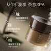 Ositree Black Tea Plant Extract Velvet Makeup Remover Balm is refreshing, gentle and suitable for sensitive skin. Multi-skin 120ml+120ml refill
