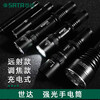SATA high-performance focus-adjustable bright rechargeable flashlight 635LM 90747