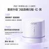 OSM (OSM) JD.com Trial 5 pieces of Anxin Xiaobai Tube Secondary Disposable Essence