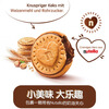 Ferrero Nutella Chocolate Sauce Sandwich Biscuits 41.4g/box Imported Snacks Christmas Gift