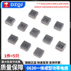 0630 0650 0420 1040 patch integrated molded inductor 1.5/6.8/10/15/22/33/47 0630 inductor 15UH printing 150 (5 pieces)