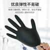 Yingke Medical Disposable Nitrile Protective Gloves Experimental Labor Protection Cleaning and Protection L Size Black 100 Pack