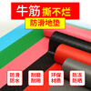 Xinjinngle beef tendon floor mat thickened anti-slip mat PVC door mat walkway kitchen waterproof carpet factory insulated rubber sheet floor glue red herringbone (2.0mm thick) beef tendon medium thick 2.5 meters wide * 1 meter long buy a few meters and fill in a few pieces