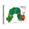 Xinyi The Very Hungry Caterpillar board book (0-3 years old) Eric Carle's world-best-selling children's picture book has exceeded 50 million copies. Famous teacher-recommended children's books. One to two transitions. Primary to primary education transition.