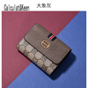 CALCULAT&KEENCK women's cowhide card bag mini European and American contrasting color stitching cute bank card driver's license multi-slot document bag dark gray Goddess Day gift ghostwriting greeting card