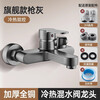 Dee's fine copper hot and cold water mixing valve shower bath shower faucet three-in-one bathroom double-open mixing valve switch set all-copper knob model gun gray three-way mixing valve