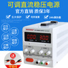 MAISHENG15V30V5A adjustable DC regulated power supply 100v3A 10a brush plating and burning machine god (MS3010DS) 0-30V0-10A four-digit display