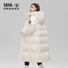 Yaya (YAYA) Wang Yibo same style long down jacket for men and women new winter new extreme cold thickened warm jacket New Year's shirt