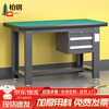 Baigang Heavy Duty Workbench Anti-static Maintenance Table Factory Workshop Fitter Operation Table Assembly Line Packing Table Single Table + Crane Two Drawers 1200*750*800mm