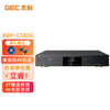 Jieco BDP-G5800 4K Blu-ray player uhd Dolby Vision HDR10 3D disc home theater DVD player SACD DSD lossless hard drive compartment panoramic sound 7.1 package three 8T hard drive full + 2 4K discs + 4K ultra-clear cable