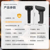 Deli code scanning gun, wireless code scanning gun, drug traceability barcode scanner, QR code cashier, medical insurance payment, express logistics inquiry, spare parts warehouse 14952W