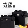 Leo Bailey Insulated Box Insulated Bag Lunch Box Handbag Lunch Box with Rice Aluminum Foil Thickened Waterproof Lunch Box Bag Black Large