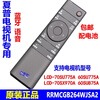 Sharp TV remote control original LCD-45t45a/gb259w/122/134w/257w/232w/253 original GB264WJSA2