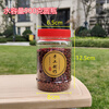 Ye Yu Yijin plastic bottle square round bottle 250g 280g 500g sesame paste chili tofu curd transparent sealed jar red lid (with inner lid + handmade label) 500g square bottle 8 pieces
