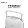 TUPLUS time capsule series suitcase wide trolley case large capacity suitcase Tubai 20 inches