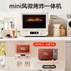 Midea Xiaoziwei 2.0 micro-roasting and frying all-in-one machine microwave electric oven air frying three-in-one variable frequency flat plate professional baking millisecond instant heating baking tube (C15)