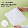 Suncojia kitchen paper hanging kitchen paper towel lazy rag disposable oil-absorbing and water-absorbing special paper 500 sheets