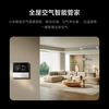 Xiaomi (MI) Mijia Central Air Conditioning Pro Large 6 HP First Class Energy Efficiency Whole House Air Management Smart Air Conditioner Multi-split Large 6 HP One to Six One Price All-inclusive 160Wn-OC30/N1C1 Large 6 HP First Class Energy Efficiency One to Six
