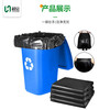 Super extra large garbage bag thickened commercial hotel industrial property black garbage bag 100*110cm*50 pieces/pack 3.8 silk trash can classification cleaning bag