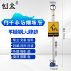 Chuanglai intrinsically safe human body electrostatic discharger elimination ball stainless steel sign non-explosion-proof 304 big brand (38 tubes) industrial electrostatic discharge bollard instrument touch guide removal device