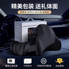 Apple Rabbit Valentine's Day gift for boyfriend, birthday gift for husband, father, boy, leader, car massage lumbar cushion for men, New Year and Spring Festival, high-end practical hot compress waist, increased hot compress type - headrest and waist support set - ghostwriting greeting card