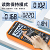 Snake 9205pro voice broadcast multimeter high-precision intelligent anti-burn multimeter Chinese panel electrician transistor 9205pro (voice broadcast)