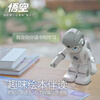 UBTECH Wukong Intelligent Robot Nanny Artificial Intelligence Programming Dancing Learning Early Education Spoken English Tutoring Story Machine Children's Home Entertainment Robot Chat Emotional Companion Elders Intelligent Voice Phone Wukong Humanoid Robot Gift Box with Anti-fall Bag 100 Programming Lessons
