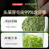 Lepinle tea head picking bud Maojian special grade 2025 new tea green tea Mingqian bud tea gift box 250g for elder leaders