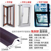 Zigman window seals, wind-blocking artifact, door and window seam seals, wind-proof, dust-proof and warm in winter