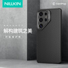 Nelkin is suitable for Samsung S25Ultra mobile phone case, Kevlar magnetic all-inclusive lens protection bracket shell, aramid fiber anti-fall, simple and light, advanced protective cover for men, slim black