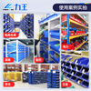 Liwang POWERKING plastic parts box screw parts storage box combined material box oblique storage box shelf tool box PK002 240*150*124mm 4 pcs