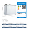 Meiling (MEILNG) first-class energy-saving double-door double-temperature freezer home commercial deep-freezing quick-frozen primer large capacity refrigeration and freezing dual-use 278 liters dual-temperature butterfly door with sliding glass door 1L