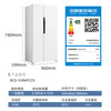 MeiLing worry-free built-in refrigerator 558 liters two-door double-door first-class energy efficiency air-cooled frost-free bottom heat dissipation ultra-thin zero-flat built-in household large freezing power subsidy refrigerator BCD-558WPCZX-Snowy White