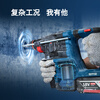 Bosch (BOSCH) GBH 18V-22