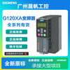 Siemens (SIEMENS) G120XA fan water pump new frequency converter 6SL32201YD16/18/20/ 6SL3220-1YD60-0CB0400kw three