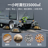 Lingshi S20 ride-on sweeper factory property community sweeper outdoor park road vacuum cleaner outdoor road sanitation electric leaf construction site double bucket sweeper fallen leaf road sweeper S20-pure suction double bucket