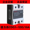 China single-phase solid state relay CDG1-1DD/10A DC controlled DC SSR-10DD