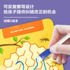 Children's puzzle advanced maze training 2 basics, children's pen control training, pen training cards, kindergarten concentration training, logical thinking and reasoning training, reusable free erasable pen and eraser