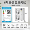 Haier central air conditioner one to four household multi-split duct machine one to three\one to five\one to six full DC variable frequency embedded air conditioner Yunshu Pro+ first level energy efficiency 6 HP three bedrooms and one living room 90-120 double fans Consult customer service to enjoy discounts